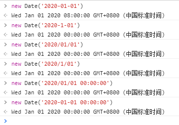 JS时间转换需注意的问题1