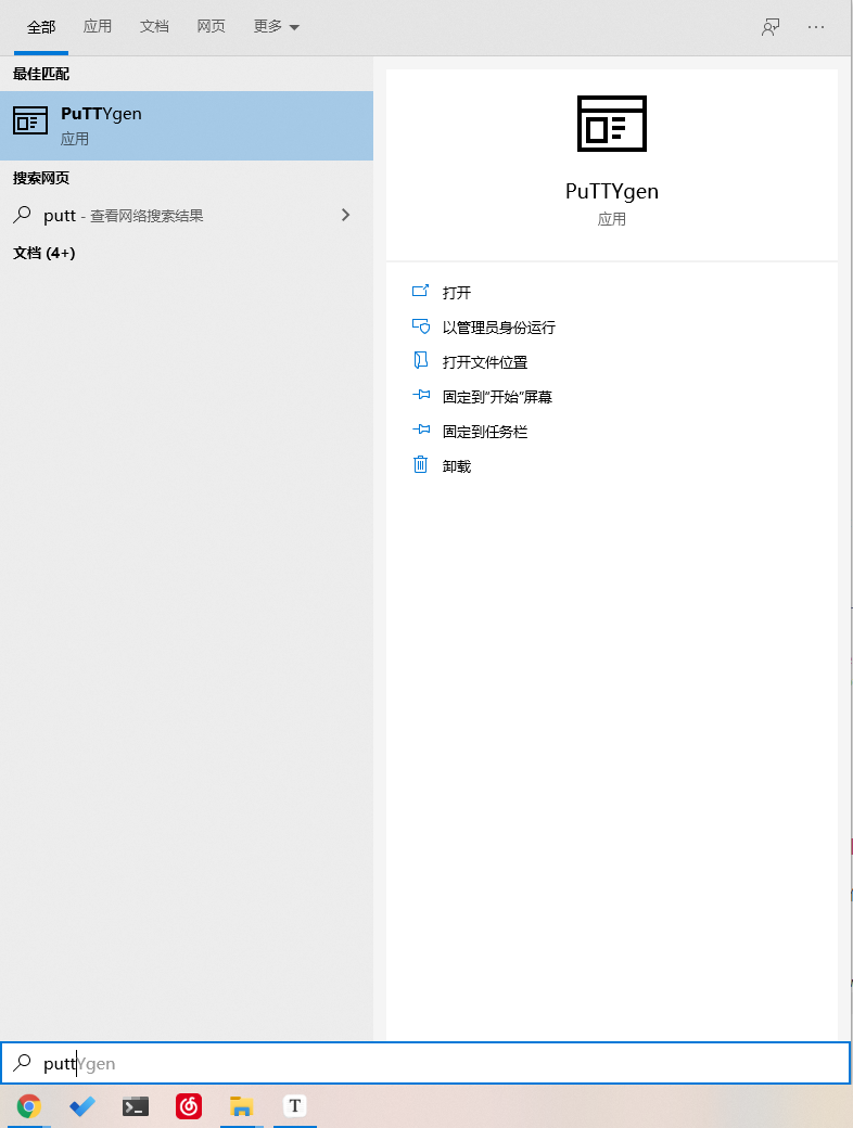 QQ图片20210716163403