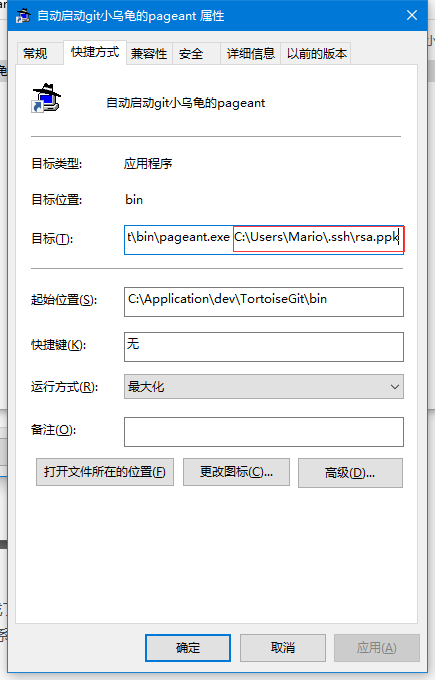 image-20210716164442851