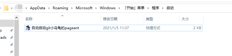 image-20210716164506990