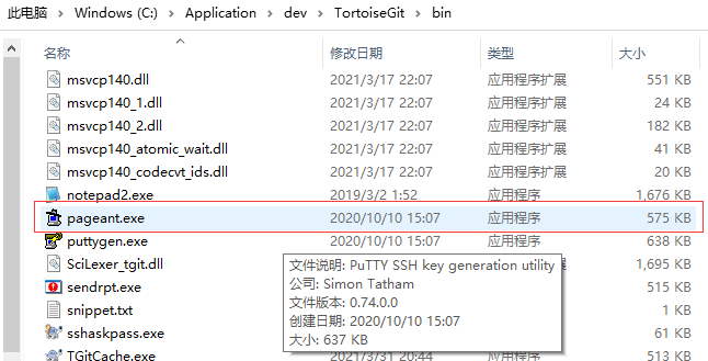 image-20210716164222541